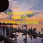 Hotel Club House Arkadia